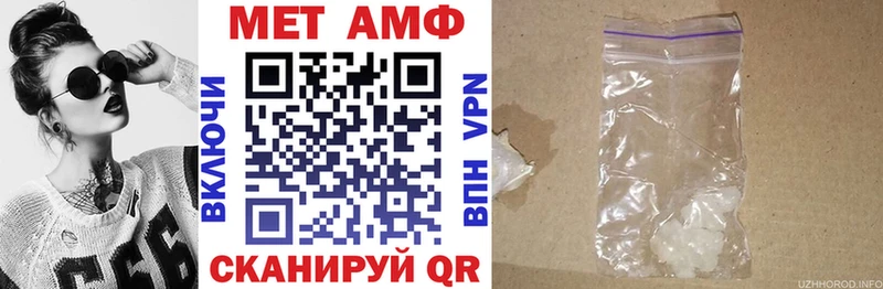 Amphetamine VHQ  Сухиничи 