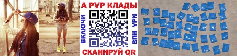 A PVP Crystall  Сухиничи 