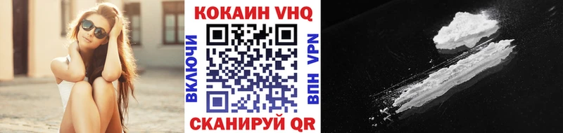 MEGA зеркало Сухиничи КОКАИН 99%