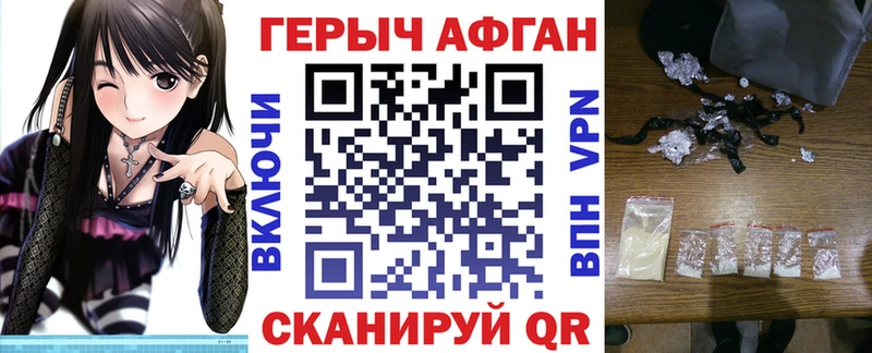 ГЕРОИН белый  Сухиничи 