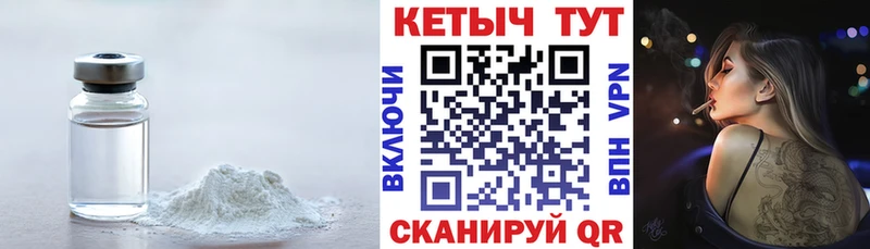 Кетамин ketamine  как найти наркотики  Сухиничи 