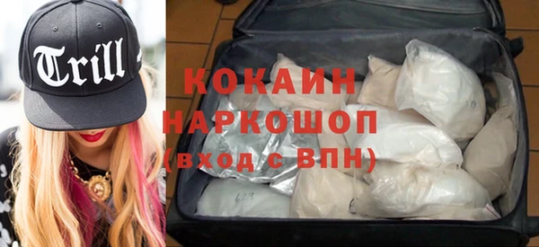 метадон Абаза