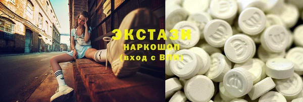 первитин Абинск