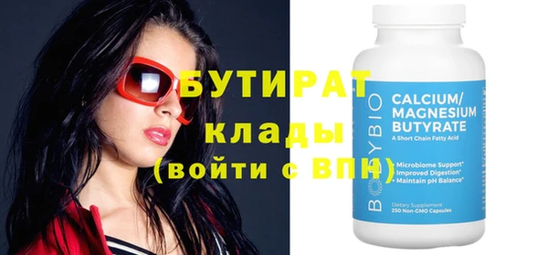 мдпв Дмитров