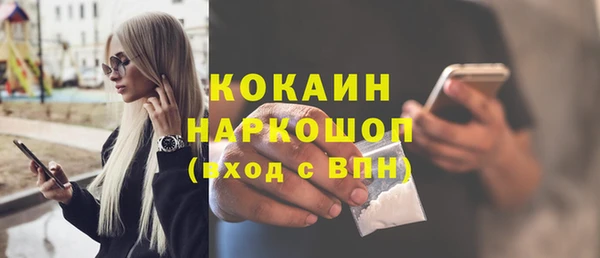 MDMA Premium VHQ Абдулино