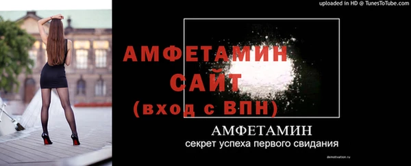 MDMA Premium VHQ Абдулино
