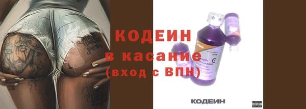метадон Абаза