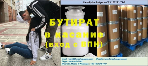 метадон Абаза