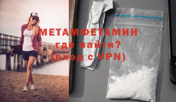 MDMA Premium VHQ Абдулино