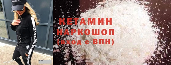 MDMA Premium VHQ Абдулино