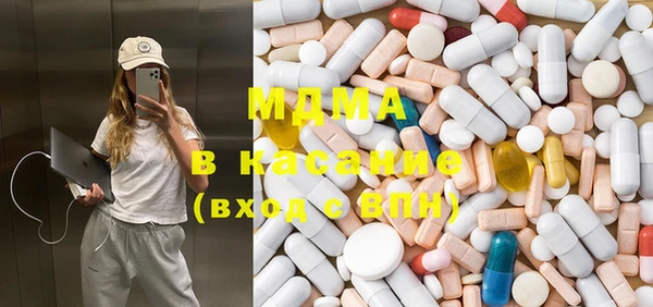 первитин Абинск
