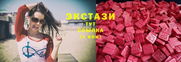 MDMA Premium VHQ Абдулино