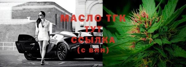 первитин Абинск