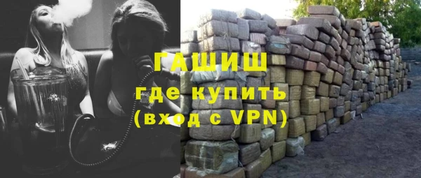 первитин Абинск
