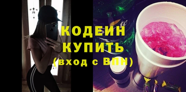 метадон Абаза