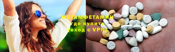 первитин Абинск