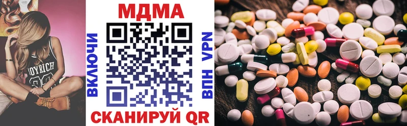 ссылка на мегу ONION  мориарти Telegram  МДМА молли  наркота  Сухиничи 