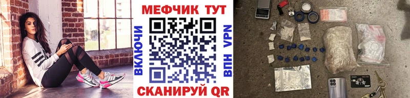 Мефедрон 4 MMC  Сухиничи 