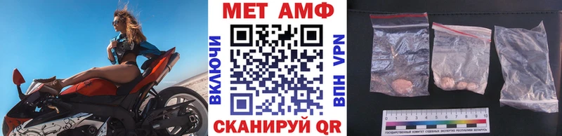 Метамфетамин витя  Сухиничи 