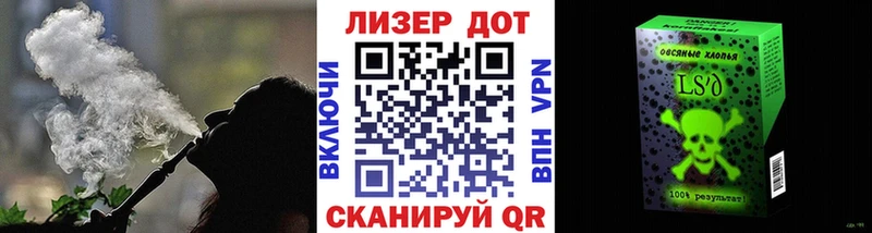 Марки NBOMe 1,5мг Сухиничи